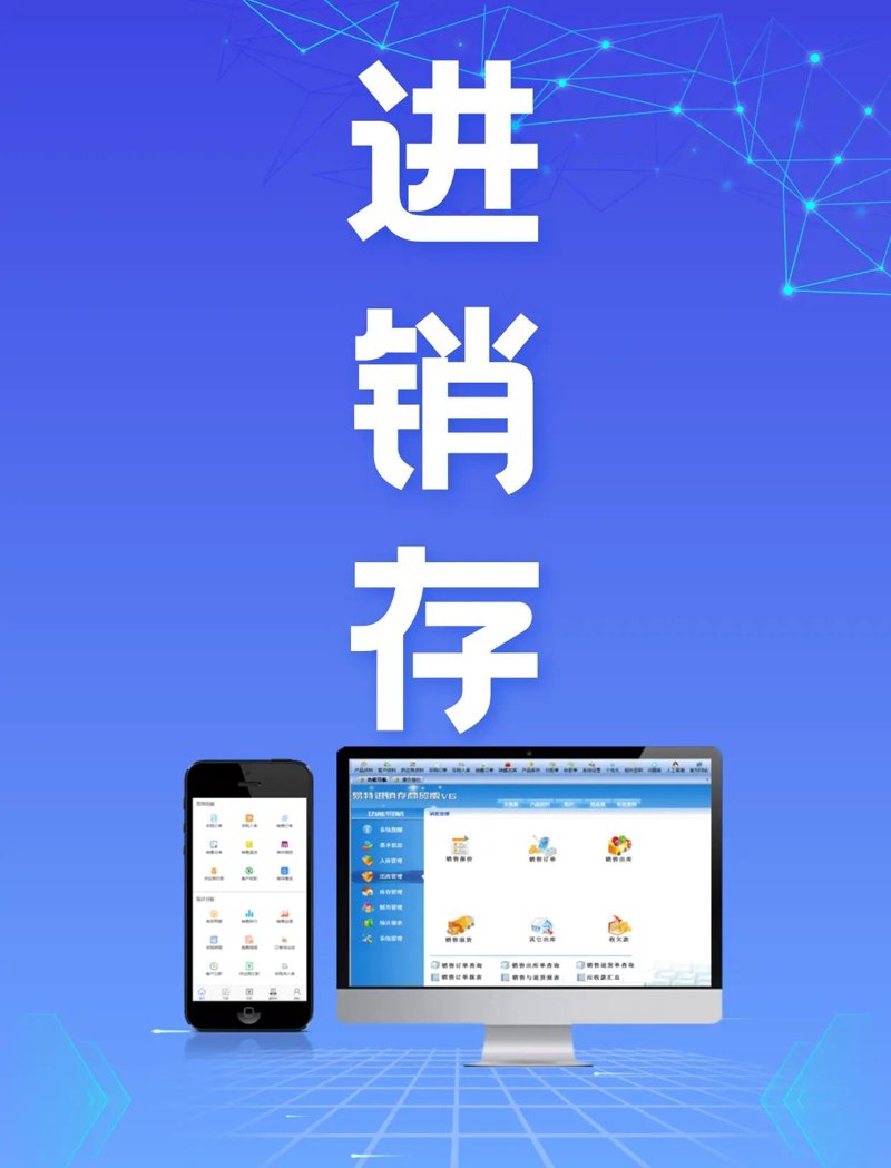 定制化软件为企业发展插上翅膀
